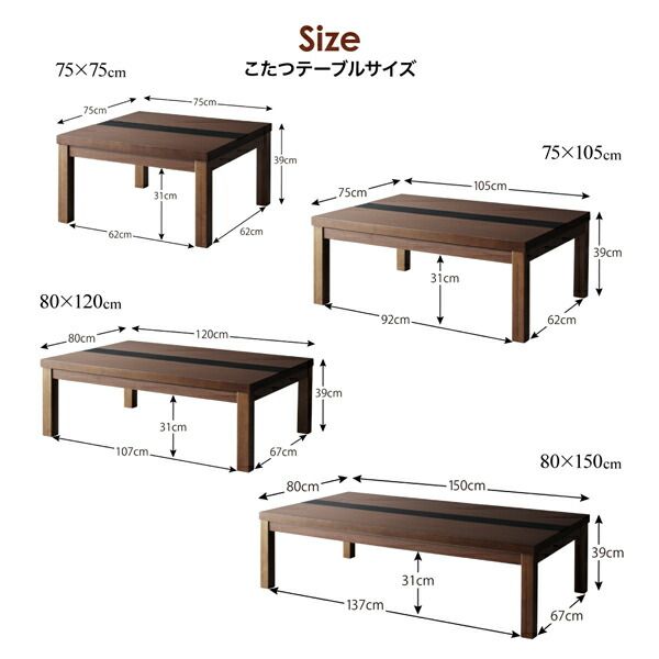 スーパSALE10倍＆4時間限定10％OFF こたつ布団セット アーバンモダンデザインこたつ こたつ4点セット(テーブル＋掛・敷布団＋布団カバー) 正方形(75×75cm)