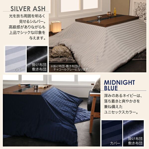 スーパSALE10倍＆4時間限定10％OFF こたつ布団セット アーバンモダンデザインこたつ こたつ4点セット(テーブル＋掛・敷布団＋布団カバー) 正方形(75×75cm)