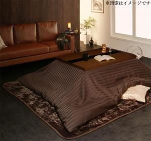 スーパSALE10倍＆4時間限定10％OFF こたつ布団セット アーバンモダンデザインこたつ こたつ4点セット(テーブル＋掛・敷布団＋布団カバー) 長方形(75×105cm)