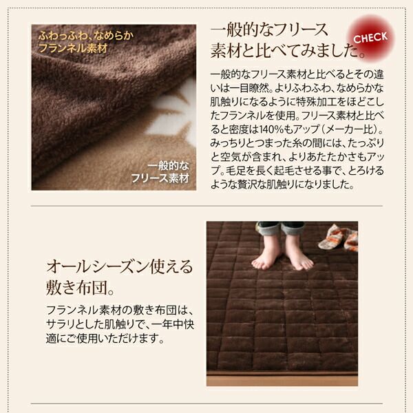 スーパSALE10倍＆4時間限定10％OFF こたつ布団セット アーバンモダンデザインこたつ 掛布団&敷布団2点セット 長方形(75×105cm)天板対応
