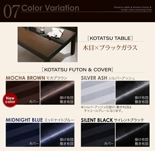 スーパSALE10倍＆4時間限定10％OFF こたつ布団セット アーバンモダンデザインこたつ 掛布団&敷布団2点セット 4尺長方形(80×120cm)天板対応