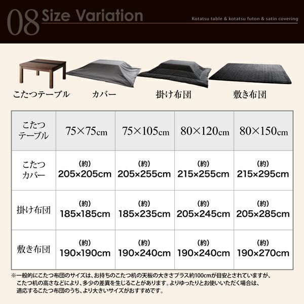 スーパSALE10倍＆4時間限定10％OFF こたつ こたつテーブル おしゃれ フラットヒーター アーバンモダンデザインこたつ こたつテーブル単品 4尺長方形(80×120cm)