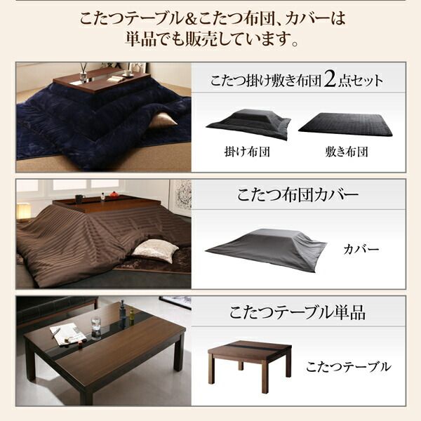 スーパSALE10倍＆4時間限定10％OFF こたつ こたつテーブル おしゃれ フラットヒーター アーバンモダンデザインこたつ こたつテーブル単品 4尺長方形(80×120cm)
