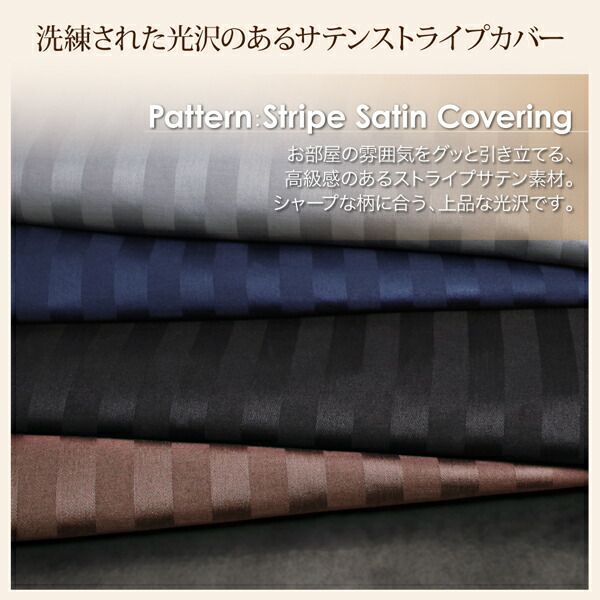 スーパSALE10倍＆4時間限定10％OFF こたつ こたつ布団 こたつ布団カバー おしゃれ アーバンモダンデザインこたつシリーズ こたつ布団カバー単品(布団は別売) 5尺長方形(80×150cm)天板対応