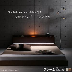 スーパSALE10倍＆4時間限定10％OFF 棚・コンセント・ライト付きシンプルモダンフロアベッド スタンダードボンネルコイルマットレス付き シングル