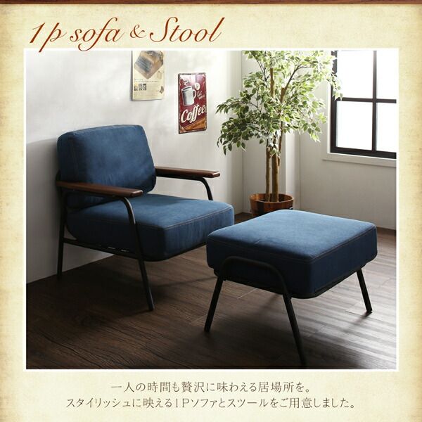 スーパSALE10倍＆4時間限定10％OFF ダイニングセット（テーブル&ソファ） レイアウト自在ヴィンテージデザインダイニング 4人 3点セット(テーブル+2Pソファ2脚) W130