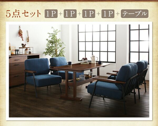 スーパSALE10倍＆4時間限定10％OFF ダイニングセット（テーブル&ソファ） レイアウト自在ヴィンテージデザインダイニング 4人 3点セット(テーブル+2Pソファ2脚) W130