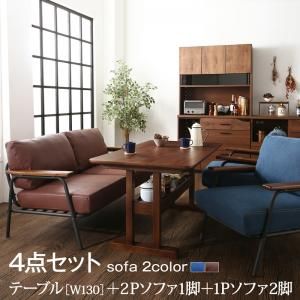 スーパSALE10倍＆4時間限定10％OFF ダイニングセット（テーブル&ソファ） レイアウト自在ヴィンテージデザインダイニング 4人 4点セット(テーブル+2Pソファ1脚+1Pソファ2脚) W130