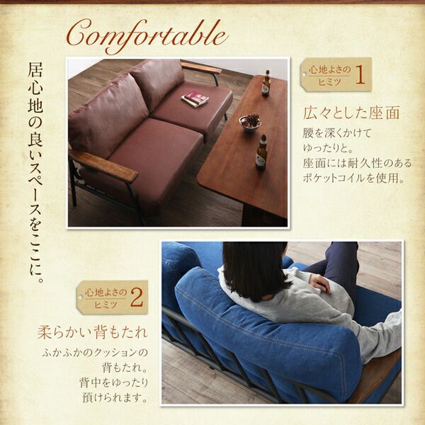 スーパSALE10倍＆4時間限定10％OFF ダイニングセット（テーブル&ソファ） レイアウト自在ヴィンテージデザインダイニング 4人 4点セット(テーブル+2Pソファ1脚+1Pソファ2脚) W130