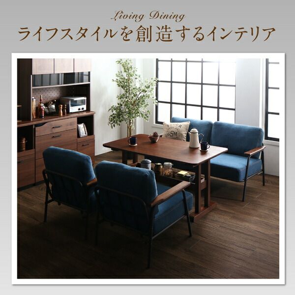 スーパSALE10倍＆4時間限定10％OFF ダイニングセット（テーブル&ソファ） レイアウト自在ヴィンテージデザインダイニング 4人 4点セット(テーブル+2Pソファ1脚+1Pソファ2脚) W130