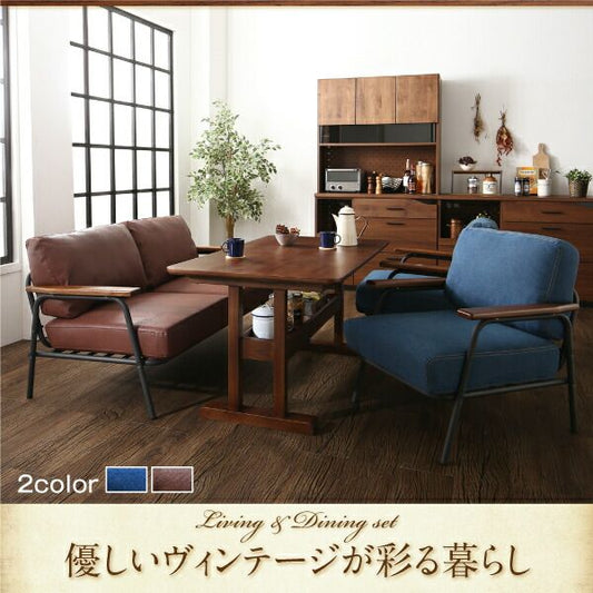 スーパSALE10倍＆4時間限定10％OFF ソファ ソファー ダイニングソファ 一人掛け ダイニング レイアウト自在ヴィンテージデザインダイニング ダイニングソファ単品 1P