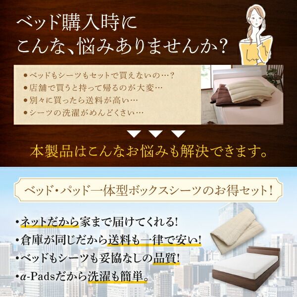 スーパSALE10倍＆4時間限定10％OFF 新生活におすすめシーツとセットでお買い得 棚・コンセント付き収納ベッド 国産カバーポケットコイルマットレス付き ダブル