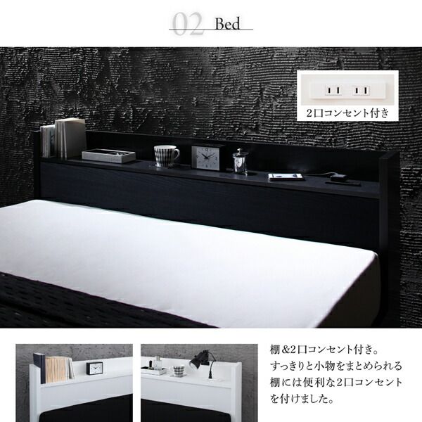 スーパSALE10倍＆4時間限定10％OFF MITAS寝具SELECT セットで決める 棚・コンセント付本格ホテルライクベッド スタンダードポケットコイルマットレス付き 寝具カバーセット付 ダブル