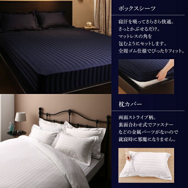 スーパSALE10倍＆4時間限定10％OFF MITAS寝具SELECT セットで決める 棚・コンセント付本格ホテルライクベッド 枕カバー