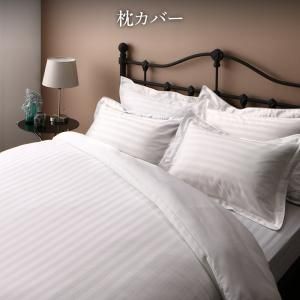 スーパSALE10倍＆4時間限定10％OFF MITAS寝具SELECT セットで決める 棚・コンセント付本格ホテルライクベッド 枕カバー