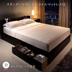 スーパSALE10倍＆4時間限定10％OFF MITAS寝具SELECT セットで決める 棚・コンセント付本格ホテルライクベッド スタンダードボンネルコイルマットレス付き ボックスシーツ付 ダブル