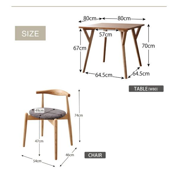 スーパSALE10倍＆4時間限定10％OFF ダイニングセット（テーブル&チェア） 北欧モダンデザインダイニング 2人 3点セット(テーブル+チェア2脚) W80