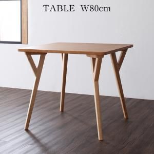 スーパSALE10倍＆4時間限定10％OFF ダイニングテーブル ダイニング 北欧モダンデザインダイニング ダイニングテーブル単品 W80