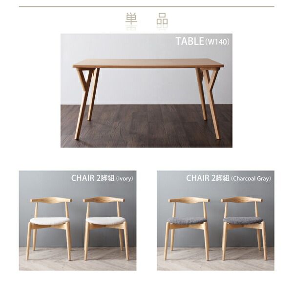スーパSALE10倍＆4時間限定10％OFF ダイニングテーブル ダイニング 北欧モダンデザインダイニング ダイニングテーブル単品 W140