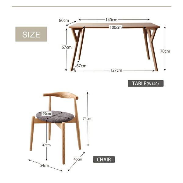 スーパSALE10倍＆4時間限定10％OFF ダイニングテーブル ダイニング 北欧モダンデザインダイニング ダイニングテーブル単品 W140
