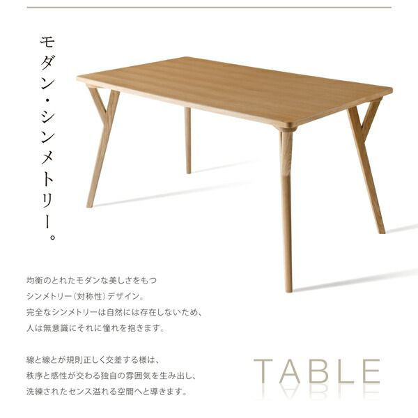 スーパSALE10倍＆4時間限定10％OFF ダイニングテーブル ダイニング 北欧モダンデザインダイニング ダイニングテーブル単品 W140