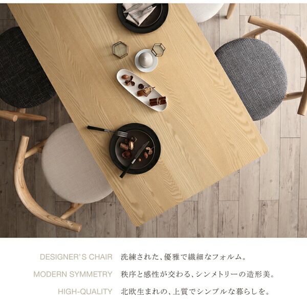 スーパSALE10倍＆4時間限定10％OFF ダイニングテーブル ダイニング 北欧モダンデザインダイニング ダイニングテーブル単品 W140