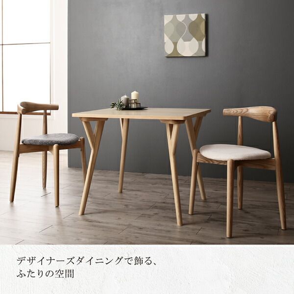 スーパSALE10倍＆4時間限定10％OFF ダイニングセット（テーブル&チェア） 北欧モダンデザインダイニング 2人 3点セット(テーブル+チェア2脚) W80
