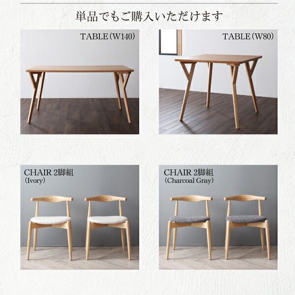 スーパSALE10倍＆4時間限定10％OFF ダイニングセット（テーブル&チェア） 北欧モダンデザインダイニング 2人 3点セット(テーブル+チェア2脚) W140