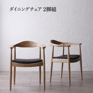 スーパSALE10倍＆4時間限定10％OFF ダイニングチェア ダイニング デザイナーズ北欧ラウンドテーブルダイニング ダイニングチェア 2脚組