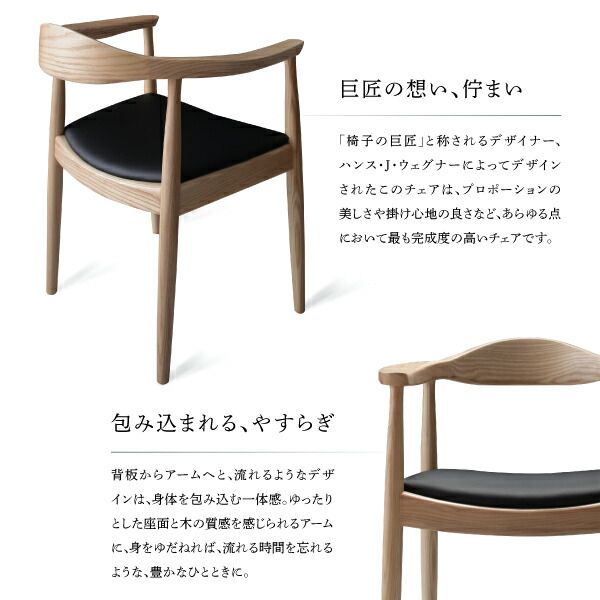 スーパSALE10倍＆4時間限定10％OFF ダイニングチェア ダイニング デザイナーズ北欧ラウンドテーブルダイニング ダイニングチェア 2脚組
