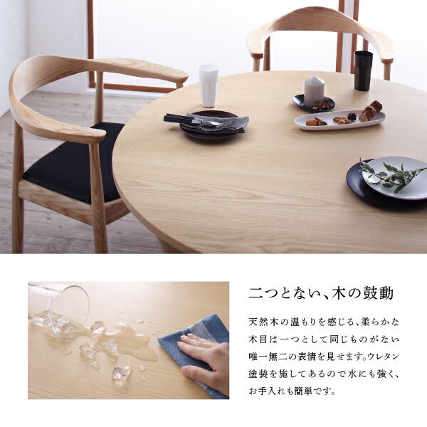 スーパSALE10倍＆4時間限定10％OFF ダイニングチェア ダイニング デザイナーズ北欧ラウンドテーブルダイニング ダイニングチェア 2脚組