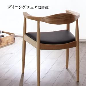 スーパSALE10倍＆4時間限定10％OFF ダイニングチェア ダイニング デザイナーズ北欧ラウンドテーブルダイニング ダイニングチェア 2脚組