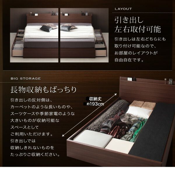 スーパSALE10倍＆4時間限定10％OFF モダンライト・コンセント付きモダンデザイン収納ベッド  ゼルトスプリングマットレス付き シングル