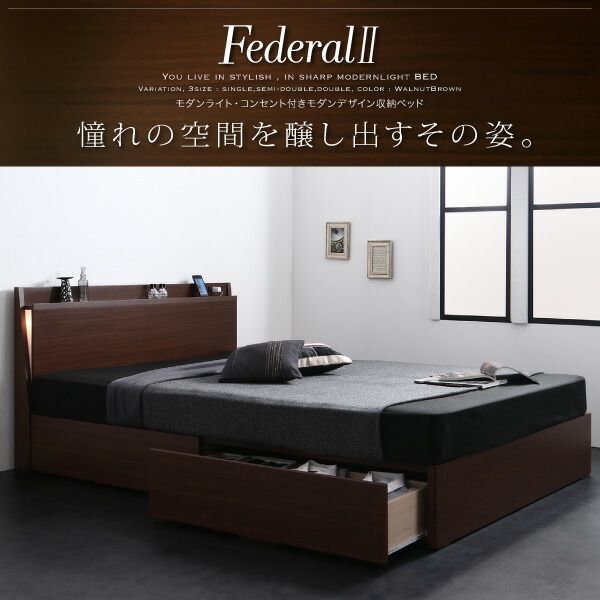 スーパSALE10倍＆4時間限定10％OFF モダンライト・コンセント付きモダンデザイン収納ベッド  羊毛入りゼルトスプリングマットレス付き ダブル