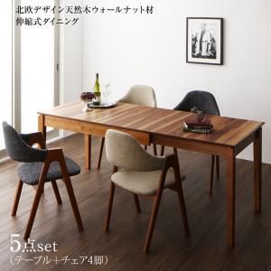 スーパSALE10倍＆4時間限定10％OFF 北欧デザイン天然木ウォールナット材 伸縮式ダイニング 4人 5点セット(テーブル+チェア4脚) W120-180
