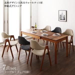 スーパSALE10倍＆4時間限定10％OFF 北欧デザイン天然木ウォールナット材 伸縮式ダイニング 6人 7点セット(テーブル+チェア6脚) W120-180