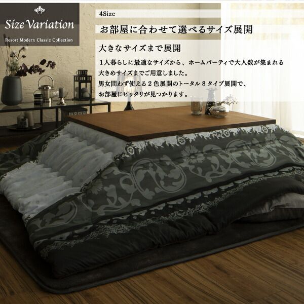 スーパSALE10倍＆4時間限定10％OFF こたつ こたつ布団 おしゃれ リゾートモダンこたつ布団シリーズ 敷布団単品 5mm厚ウレタン入り敷布団タイプ 190×190cm