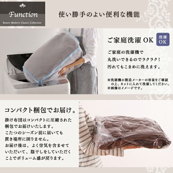 スーパSALE10倍＆4時間限定10％OFF こたつ こたつ布団 おしゃれ リゾートモダンこたつ布団シリーズ 敷布団単品 5mm厚ウレタン入り敷布団タイプ 190×240cm