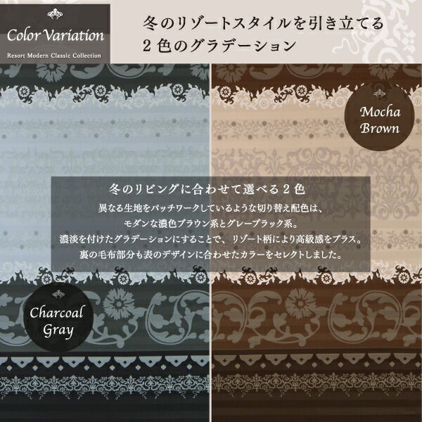 スーパSALE10倍＆4時間限定10％OFF こたつ こたつ布団 おしゃれ リゾートモダンこたつ布団シリーズ 敷布団単品 ウレタン4倍入り極厚敷布団タイプ 190×240cm