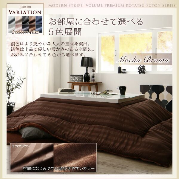 スーパSALE10倍＆4時間限定10％OFF こたつ こたつ布団 おしゃれ ボリュームこたつ布団シリーズ こたつ用敷き布団単品 ウレタン4倍入り極厚敷布団タイプ 190×190cm