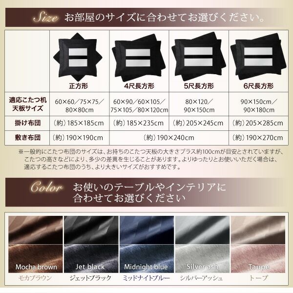スーパSALE10倍＆4時間限定10％OFF こたつ布団セット 裏プレミアム毛布つき モダンストライプボリュームこたつ布団シリーズ 掛布団&敷布団2点セット ウレタン4倍入り極厚敷布団タイプ 4尺長方形(80×120cm)天板対応