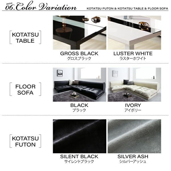 スーパSALE10倍＆4時間限定10％OFF こたつ こたつテーブル おしゃれ フラットヒーター しろ くろ 鏡面仕上げアーバンモダンデザインこたつ こたつテーブル単品 4尺長方形(80×120cm)