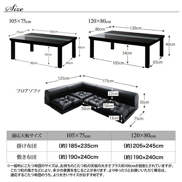 スーパSALE10倍＆4時間限定10％OFF こたつ こたつテーブル おしゃれ フラットヒーター しろ くろ 鏡面仕上げアーバンモダンデザインこたつ こたつテーブル単品 4尺長方形(80×120cm)