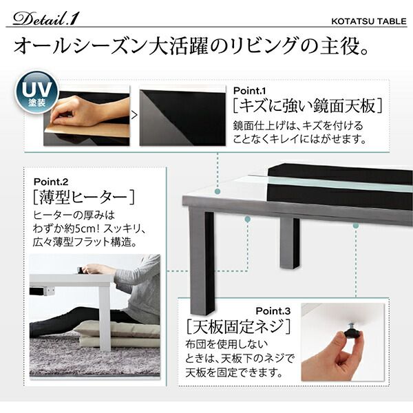 スーパSALE10倍＆4時間限定10％OFF こたつ布団セット 鏡面仕上げアーバンモダンデザインこたつ 掛布団&敷布団2点セット 長方形(75×105cm)天板対応