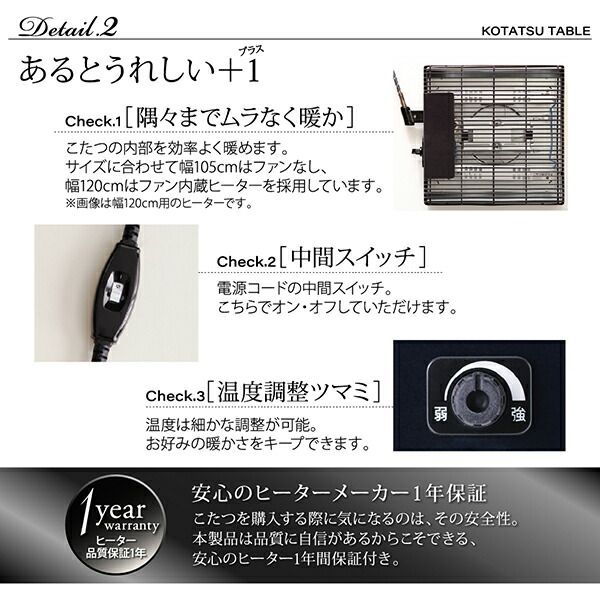 スーパSALE10倍＆4時間限定10％OFF こたつ布団セット 鏡面仕上げアーバンモダンデザインこたつ 掛布団&敷布団2点セット 長方形(75×105cm)天板対応