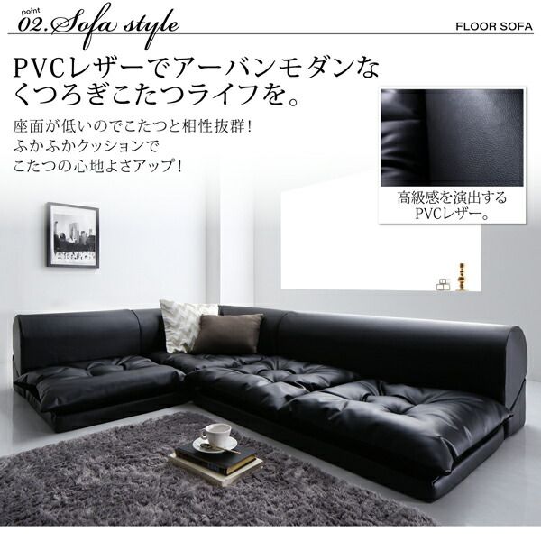 スーパSALE10倍＆4時間限定10％OFF こたつ布団セット 鏡面仕上げアーバンモダンデザインこたつ 掛布団&敷布団2点セット 長方形(75×105cm)天板対応