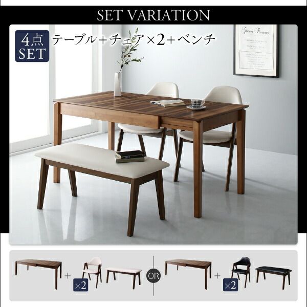 スーパSALE10倍＆4時間限定10％OFF ダイニングテーブル 天然木ウォールナット材モダンデザイン伸縮式ダイニングシリーズ ダイニングテーブル単品 W120-180