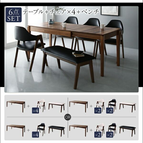 スーパSALE10倍＆4時間限定10％OFF ダイニングテーブル 天然木ウォールナット材モダンデザイン伸縮式ダイニングシリーズ ダイニングテーブル単品 W120-180