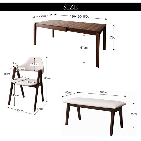 スーパSALE10倍＆4時間限定10％OFF ダイニングテーブル 天然木ウォールナット材モダンデザイン伸縮式ダイニングシリーズ ダイニングテーブル単品 W120-180