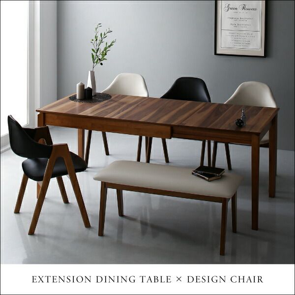 スーパSALE10倍＆4時間限定10％OFF ダイニングテーブル 天然木ウォールナット材モダンデザイン伸縮式ダイニングシリーズ ダイニングテーブル単品 W120-180